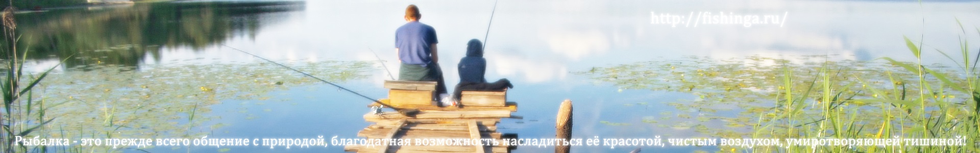 фото рыбалка и охота СПб Ладога и Финский залив круглый год